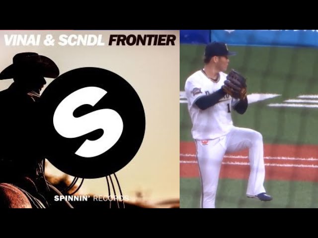 山本由伸 登場曲 ♪Frontier (Extended Mix) VINAI 【CS2022】 - YouTube