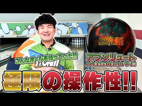 Extreme operability⚡️STORM ABSOLUTE⚡️Yamapi's review❗️ - YouTube