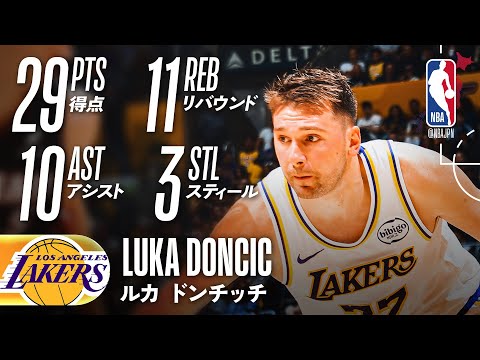 ルカ・ドンチッチ】29得点11リバウンド10アシストのトリプル・ダブルで