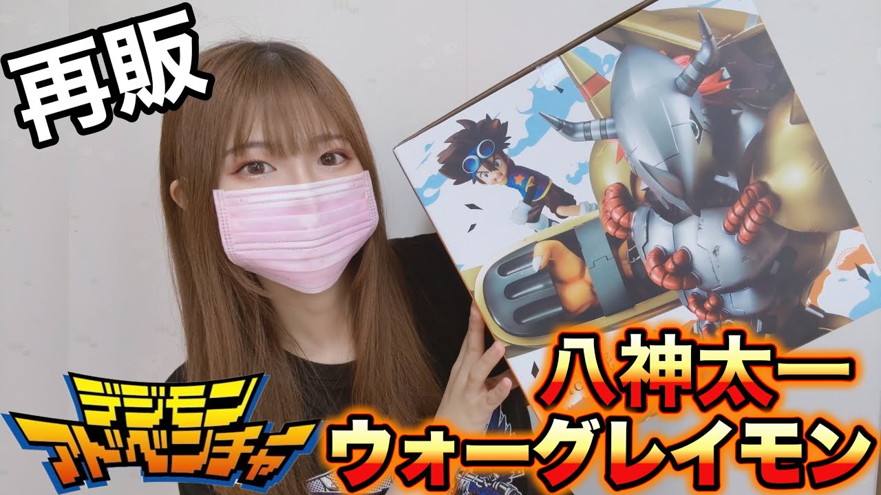 フィギュア】Precious G.E.M.シリーズより、『デジモンアドベンチャー