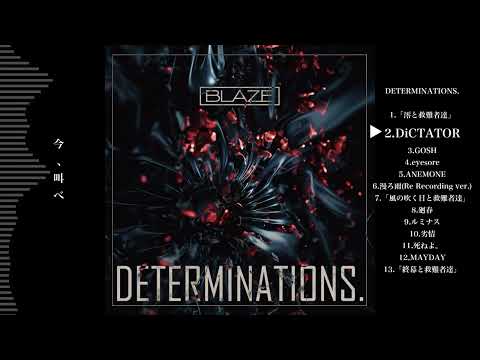 BLAZE OFFICIAL - YouTube