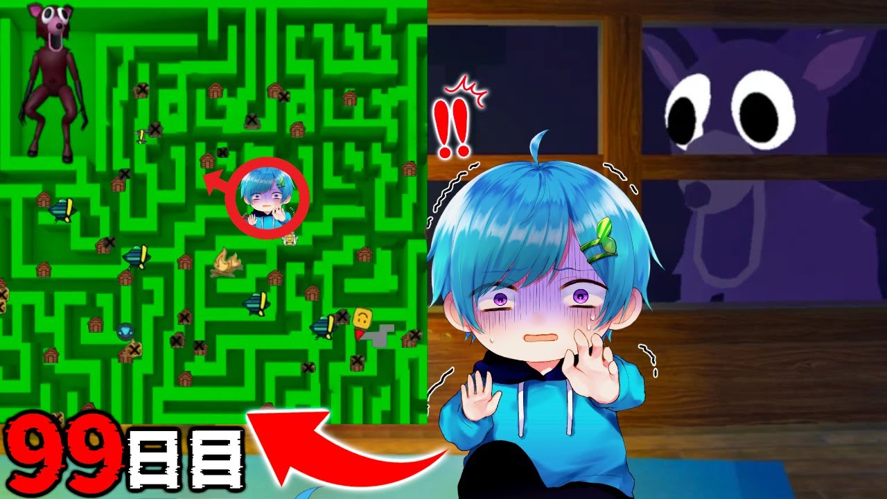 The result of trying to escape from the 