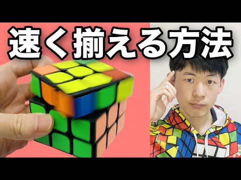 だーおか【キューブ教室】 - YouTube