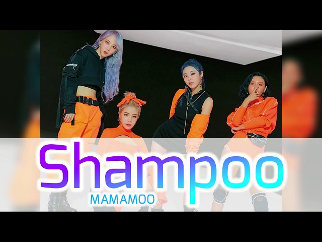 日本語字幕/歌詞/Rom Lyrics】MAMAMOO(ママム) - Shampoo - YouTube