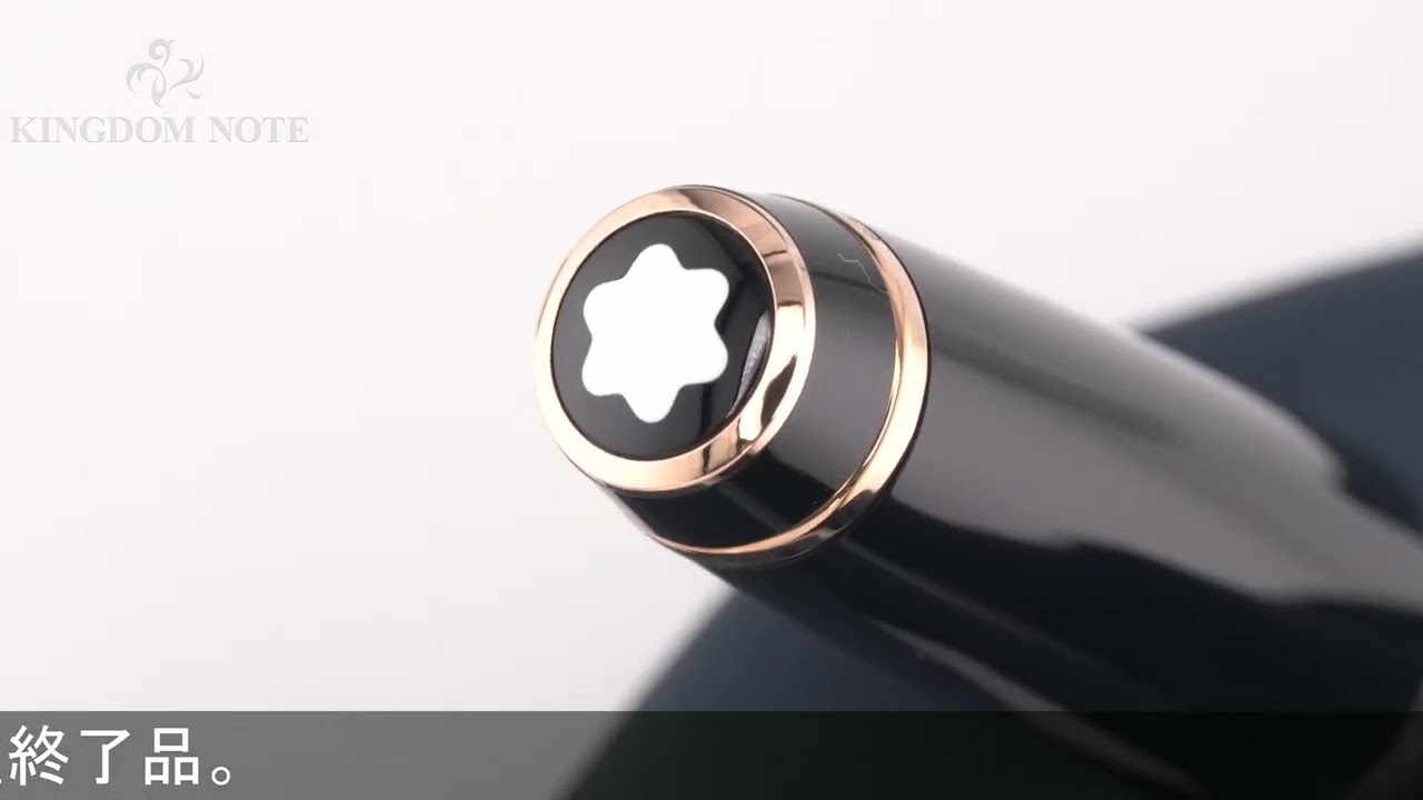 MONTBLANC モンブラン ローラーボール ボエム マロン - YouTube