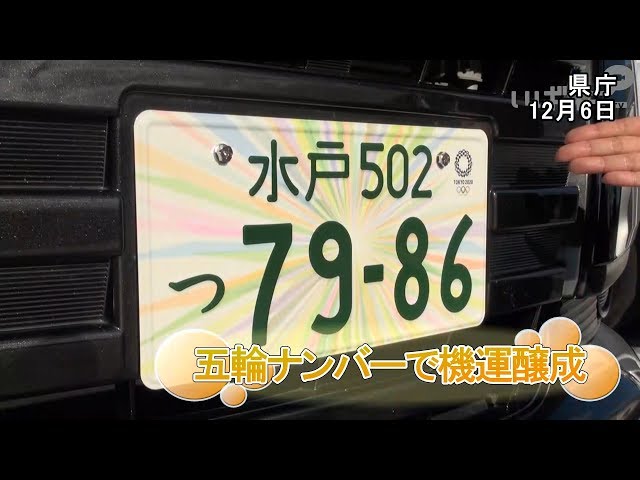 神戸ナンバープレート 592 く ・・39 神戸市 KOBE / 海と山に抱かれる