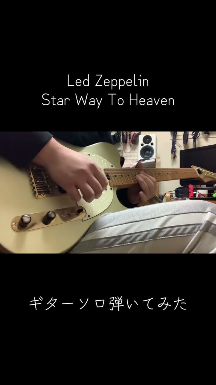 StudioDaydream JRM-OD Rev.4.1を好きに弾き倒す【Navigator PRS