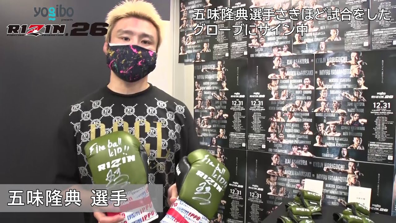 HATTRICK（ハットトリック）-選手の想いをファンへ届ける公式