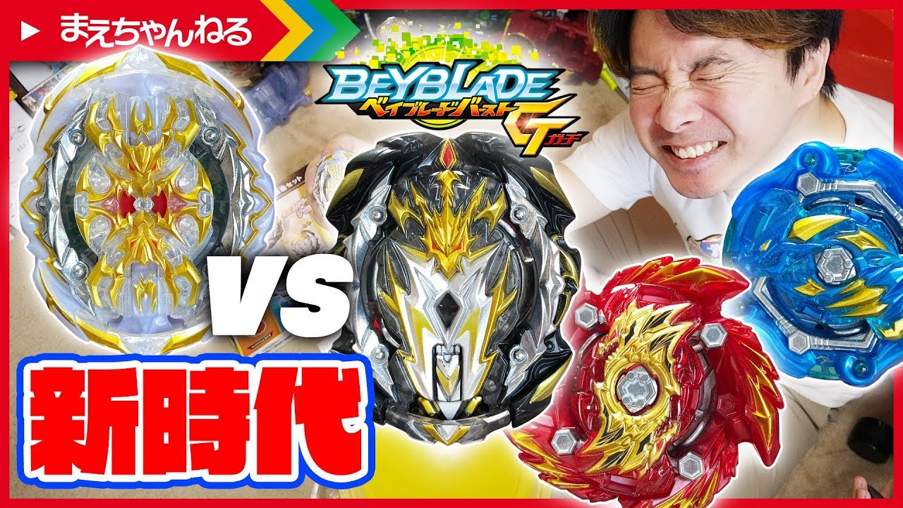 ベイブレードバースト】電動ドライバーがめちゃ面白い！レガリア