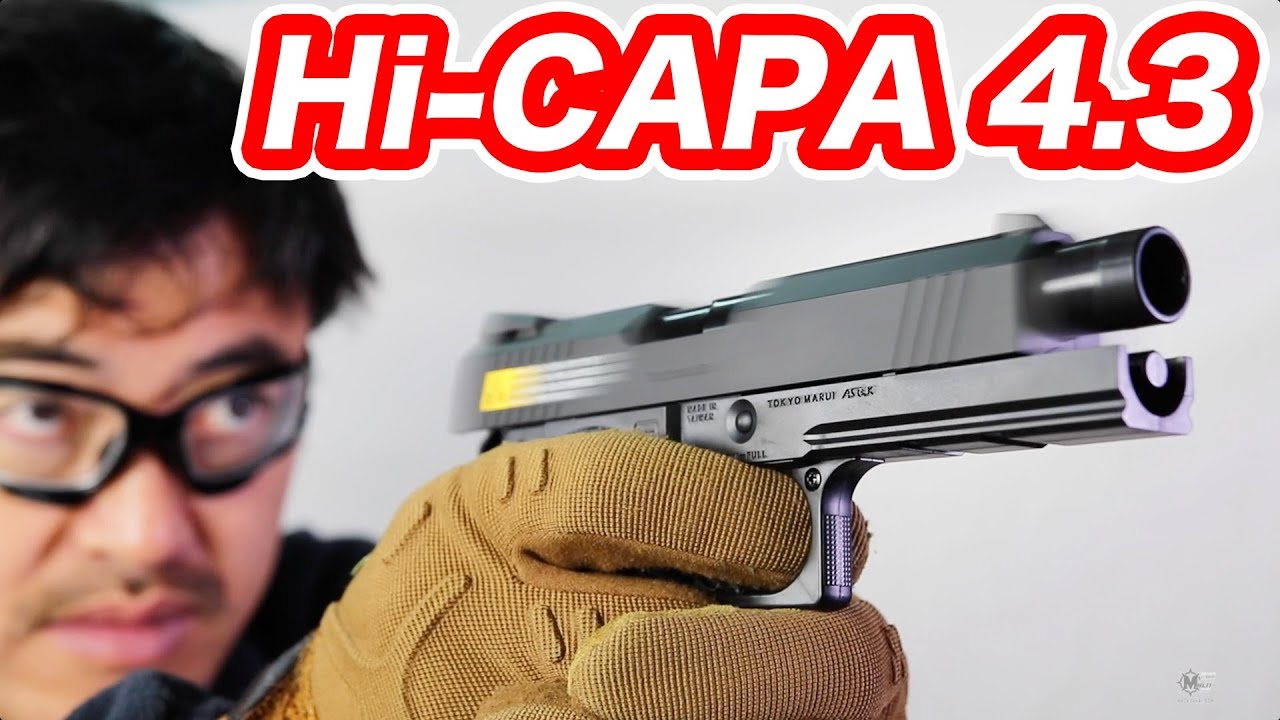 東京マルイ ハイキャパ4.3 電動ブローバック マック堺 毎週水曜10禁