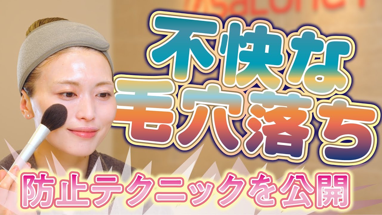 ドクターリセラ】サンカットシャワー ファンデシャイン ホワイト 40mL