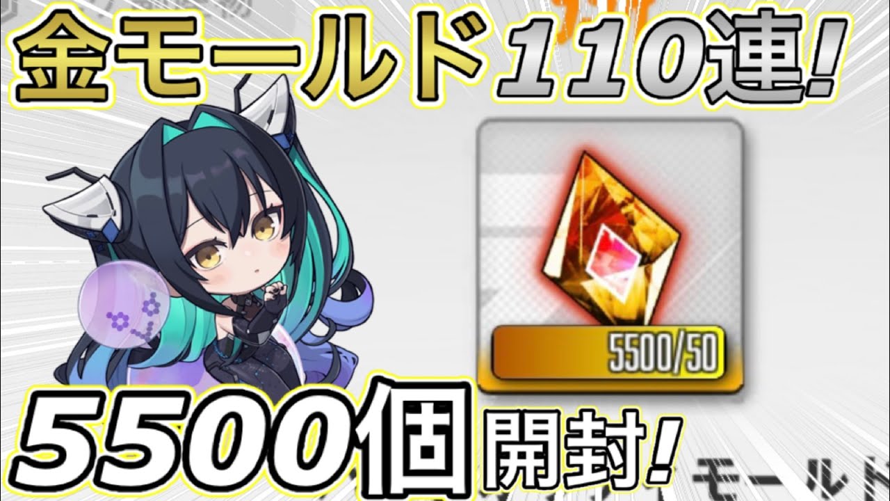 MegaNike] 110 high-quality molds! I wonder if by some mistake I'll