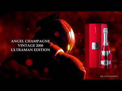 ANGEL CHAMPAGNE Vintage2008 ULTRAMAN EDITION_ 2 - YouTube