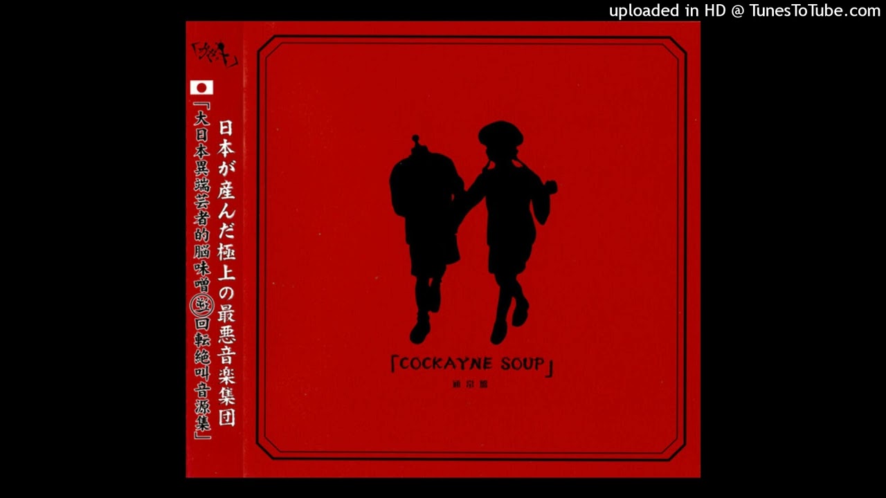 the GazettE - Defective Tragedy - YouTube