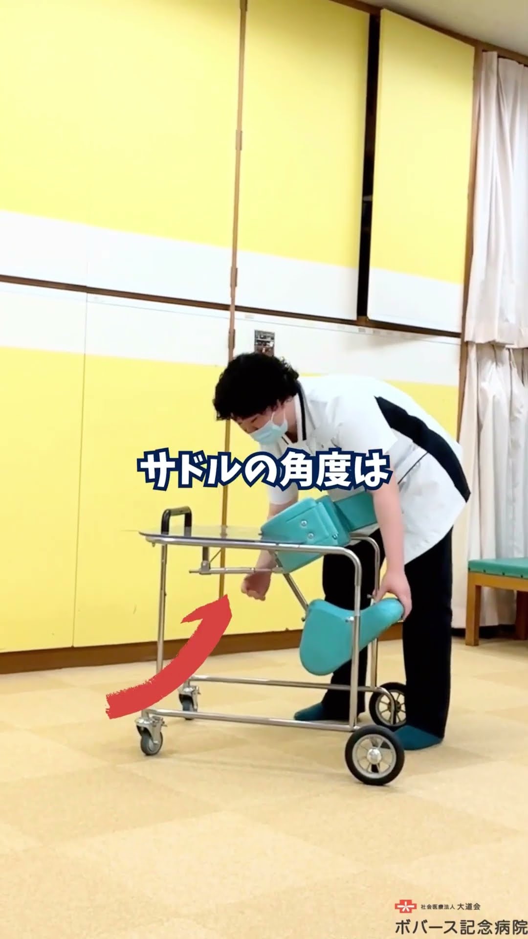 SRCウォーカーのご紹介 #脳性まひ講演会 #shorts #リハビリ - YouTube