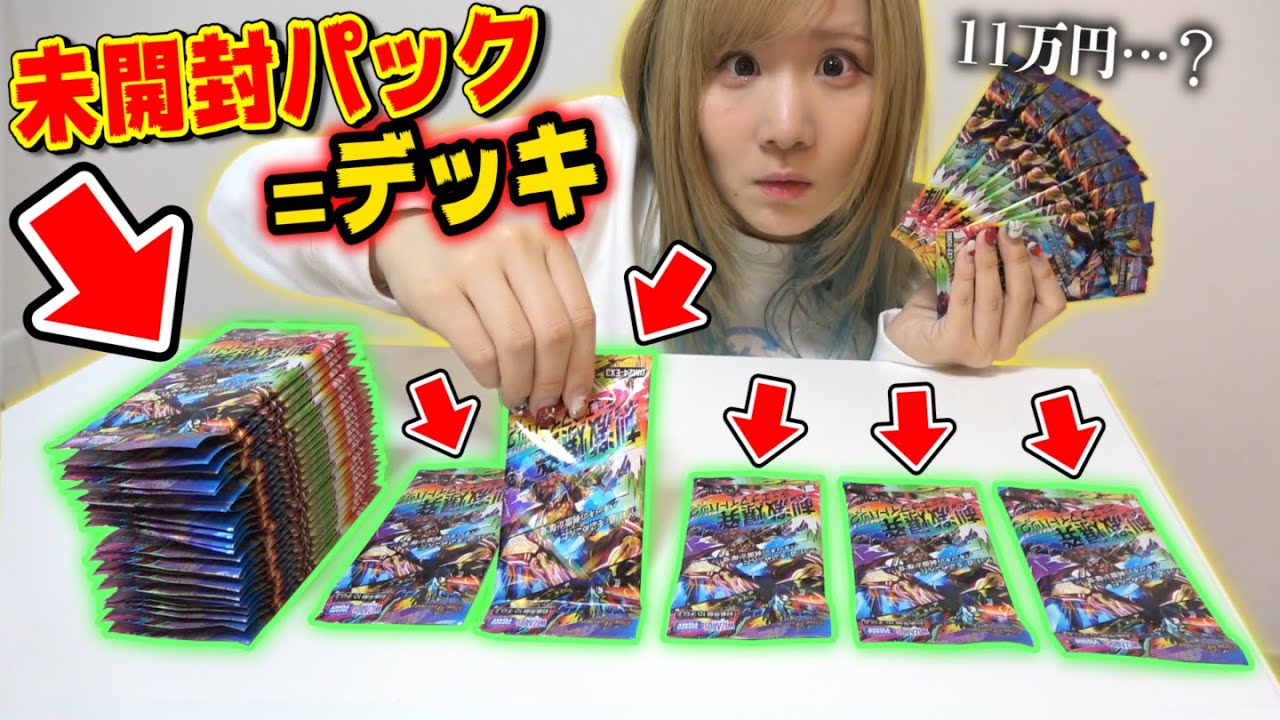 Duel Masters] I played against a weak opponent with a deck of 40