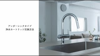 HUC17021 | 浄水器のクリンスイ オンラインストア