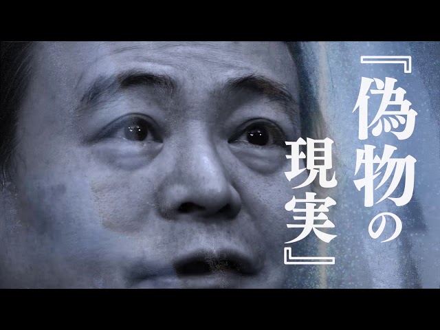 苫米地英人『マインド・プロファイリング』豪華書籍版【DVD付】 - YouTube