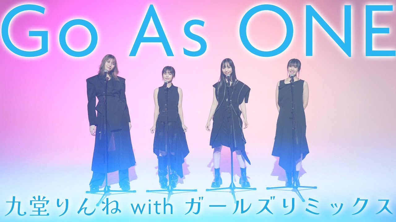 仮面ライダーマジェード withガールズリミックス』主題歌、『Go As