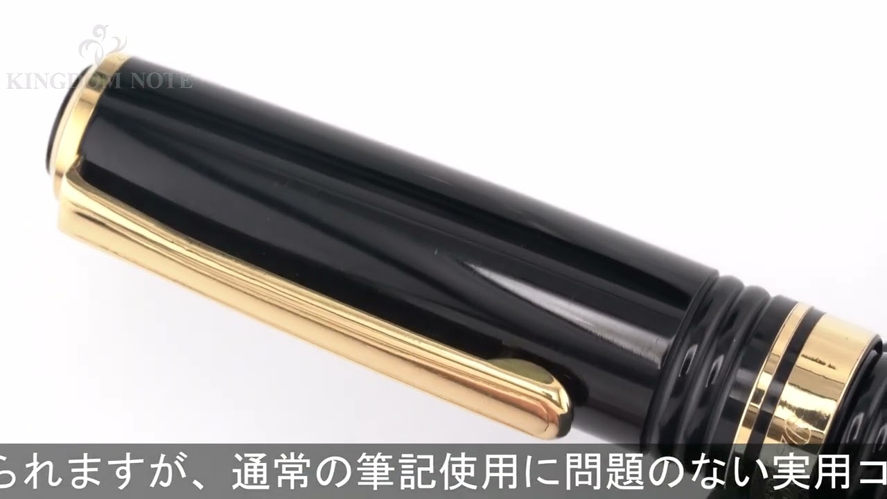 PLATINUM プラチナ 万年筆 #3776 ギャザード ブラック 太字