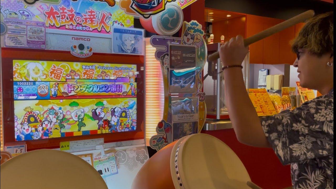 案山子姫-Princess Scarecrow-(表) 初見プレイ！【played byよすが