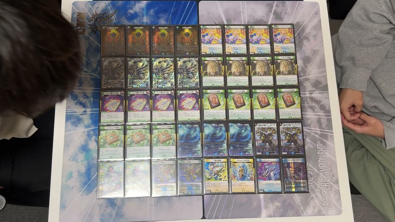 創世竜ループオフトーク - YouTube