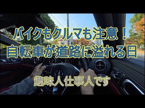 趣味人仕事人 - YouTube