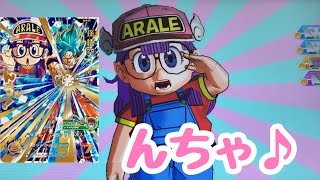 SDBH】SH3弾URの孫悟空(アラレちゃん時空転送)を使ってみた