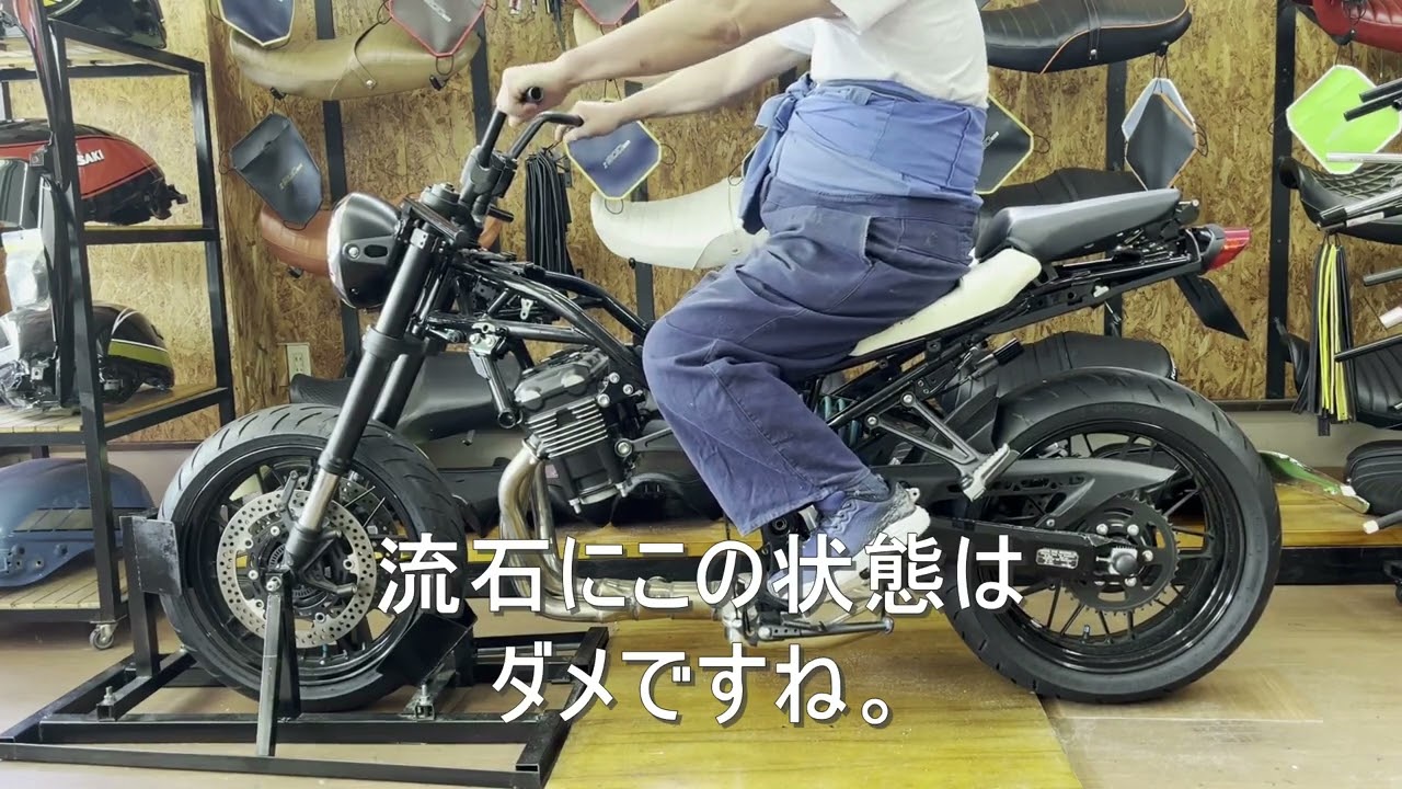 ホンダ NC750X用ローダウンシートの検証編 - YouTube