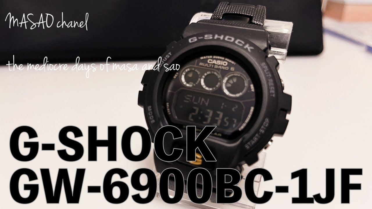 G-SHOCK】GW-6900BC-1JF開封レビュー - YouTube