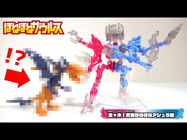 🦖Two dinosaurs combine! If you combine a Tyrannosaurus and a