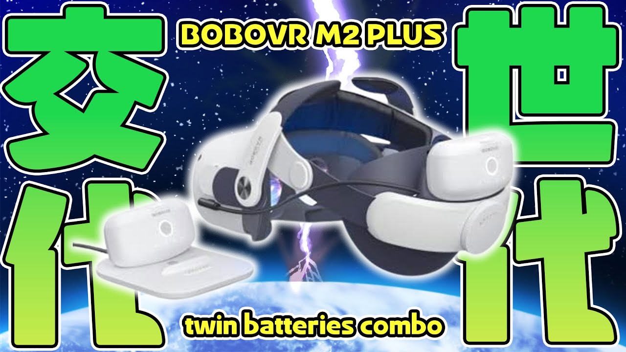 BOBOVR M2 PLUS: The ultimate head strap for Quest 2 is a new