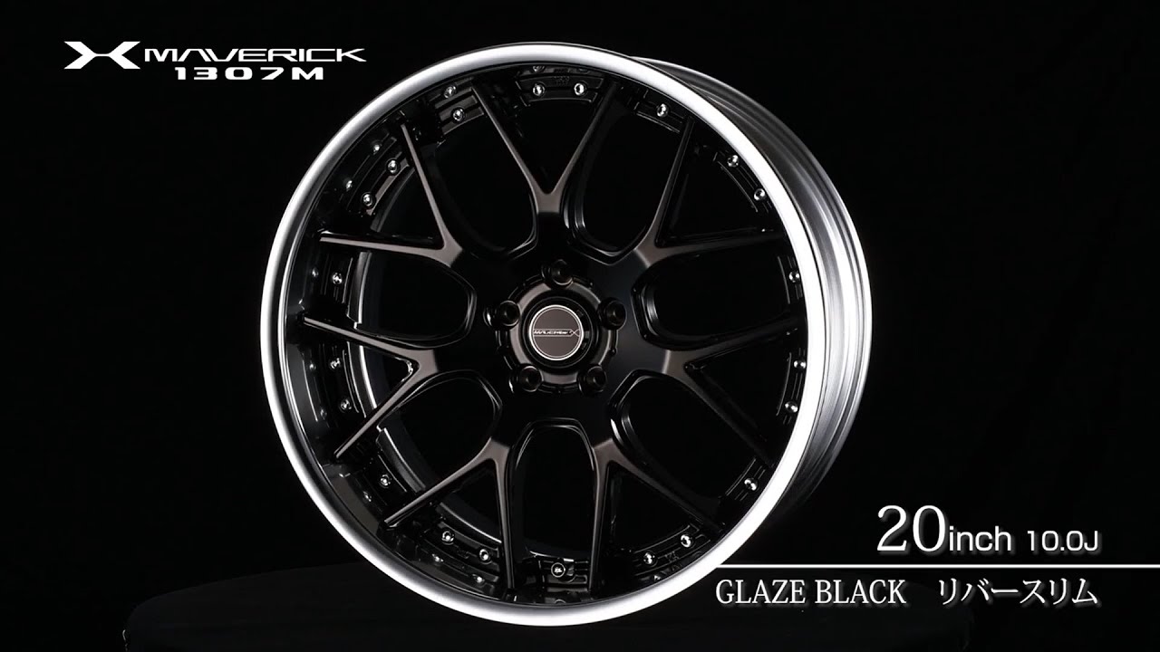 weds】MAVERICK 1307M／2022 LINE UP - YouTube