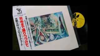 吉野大作&プロスティテュート - M.U.R.A - YouTube