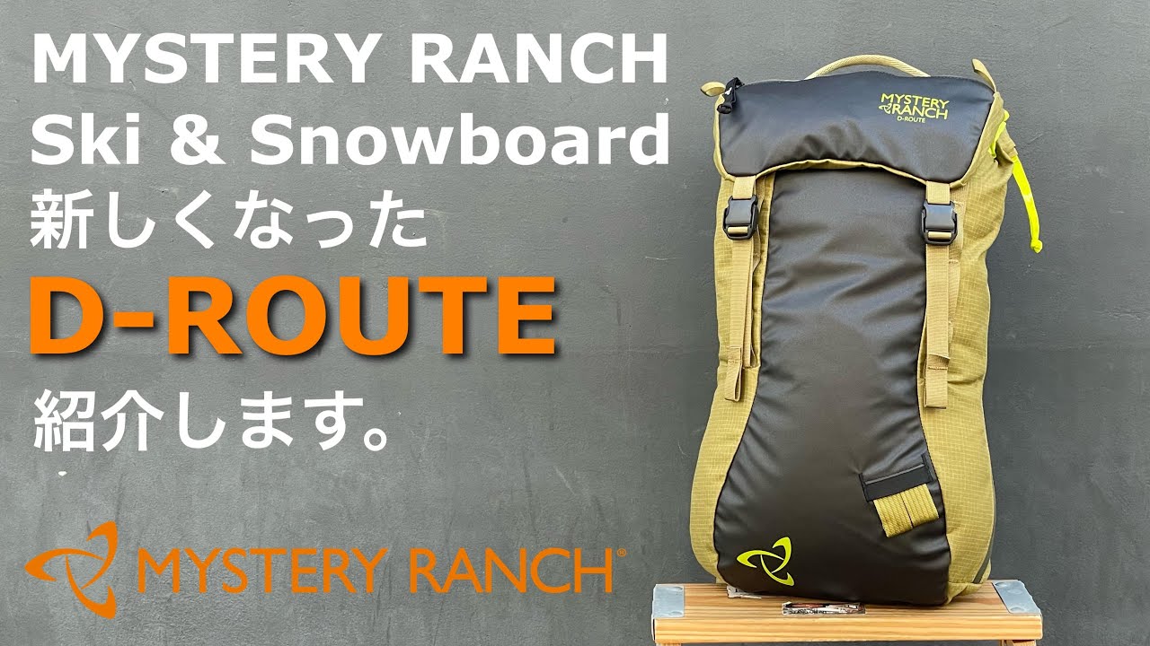 詳細 | Mysteryranch | ミステリーランチ オフィシャルウェブサイト by