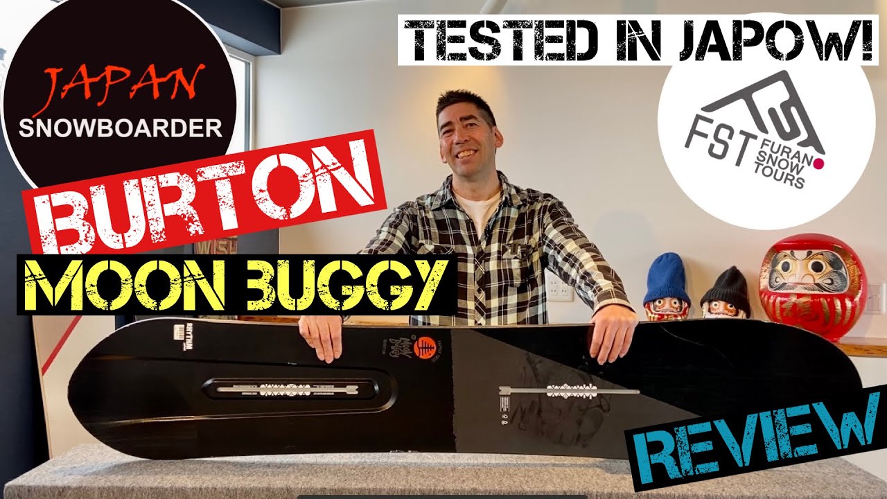 BURTON Family tree- Moon Buggy 158 vs 168 /Japan tested snowboard