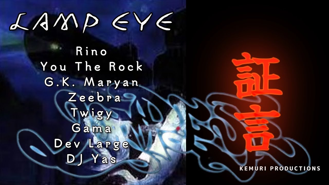 01. 証言 / LAMP EYE［ Rino, You The Rock, G.K. Maryan, Zeebra