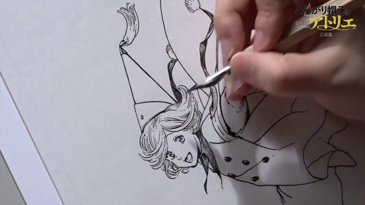 1巻1/23発売！】『とんがり帽子のアトリエ』カバーイラスト作画動画