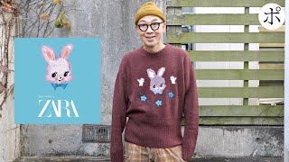 ZARA X Harry Lambert] Thank you very much. This is the end. - YouTube