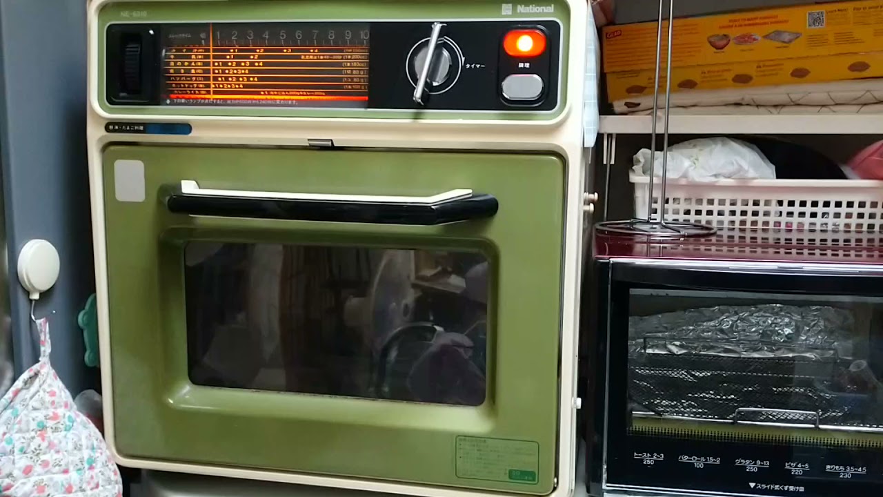現役 レトロ 家電 ナショナル 電子レンジ エレック NE-6310 レトロ