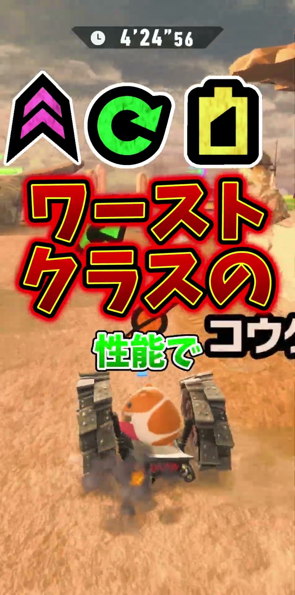 わいどりばー - YouTube