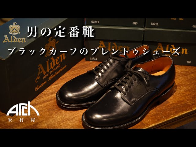 Men's classic shoes] ALDEN plain toe shoes in black calf leather