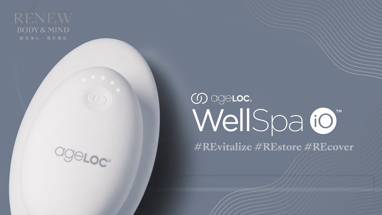 ARCHIVED ageLOC WellSpa iO coming soon! - YouTube