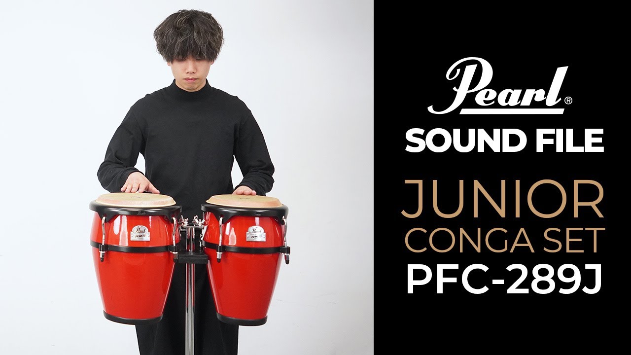 パールパーカッション サウンドファイル【ジュニア・コンガセット