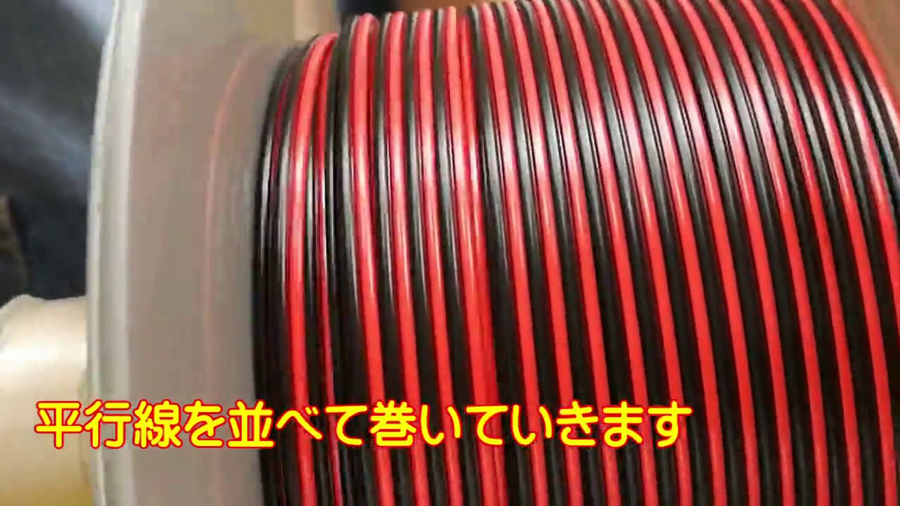 秋葉原の拡声器と電線の九州電気 スピーカーケーブルの切断販売