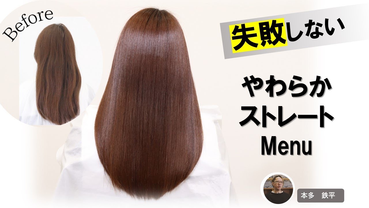 クリスタライジング ストレート 400g | パーマ剤 | FIVE WEB STORE