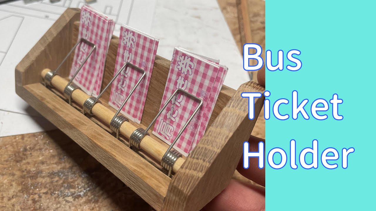 Making of Bus Ticket Holder 】バスチケットホルダー作ってみた - YouTube