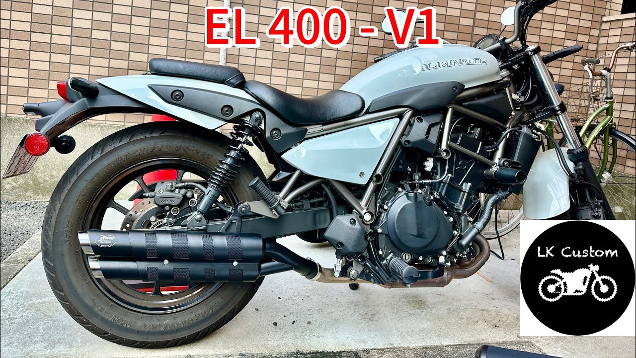カワサキ・エリミネーター400用カスタムマフラーLKcustom EL400 - YouTube