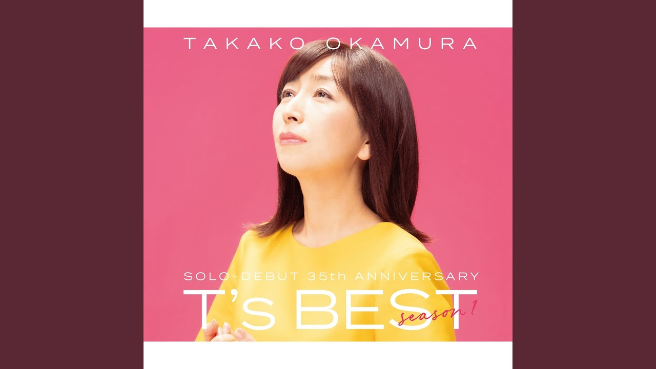 夏の日の午後 - YouTube