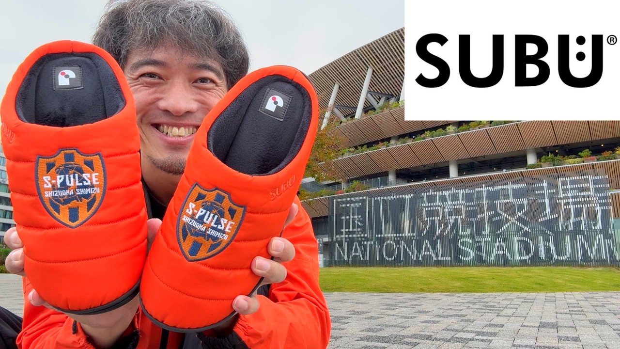 An old man who loves S-Pulse gets the coolest sandals ever [SUBU x